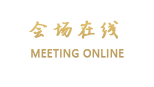 腾冲永平客栈